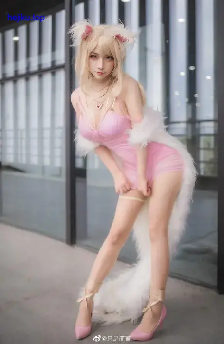 只是简言cos九尾妖狐阿狸